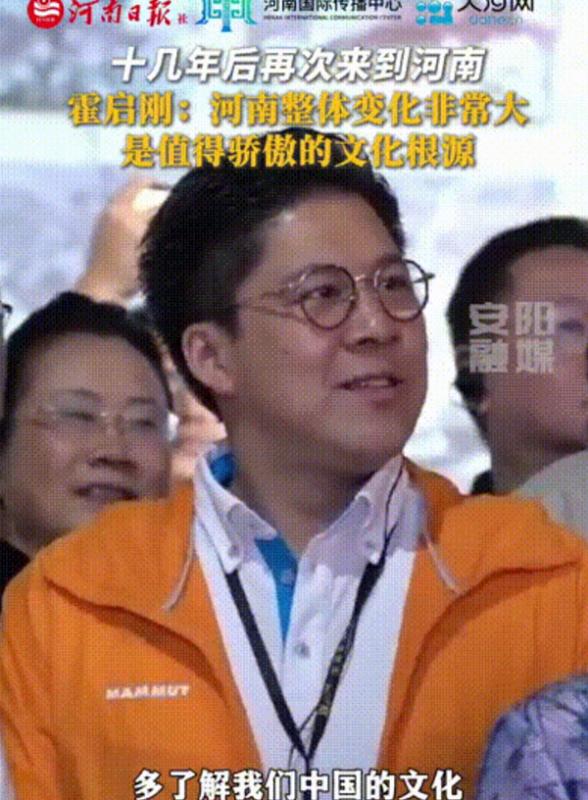 霍启刚：把红旗渠精神融入到青年工作中 向更多青年人讲好红旗渠故事